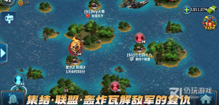 即时战略类游戏手游合集