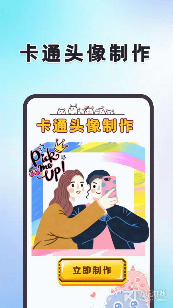 精灵壁纸
