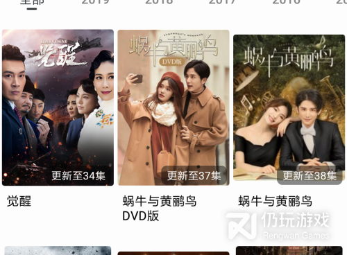 和蘑菇影视差不多的手机软件合集