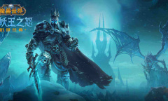 魔兽世界怀旧服wlk击破碎片任务详情