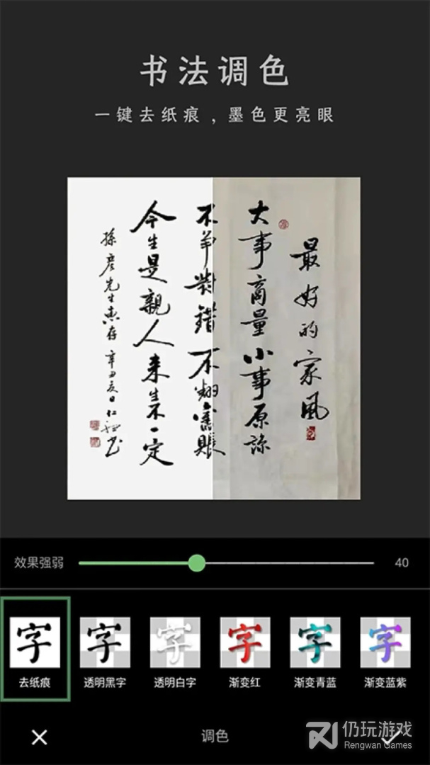 加画框