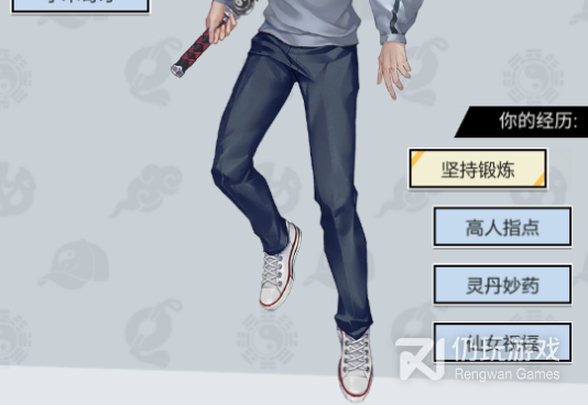 超凡之路超全版本手游合集