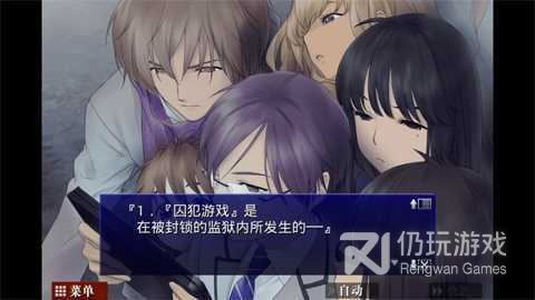 囚人的旋律手游合集