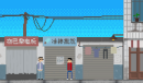 Steam冬促推荐：《坏小孩》新史低8元