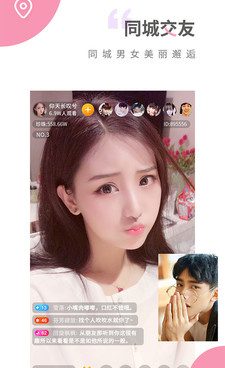 和草莓榴莲相似的手机软件合集