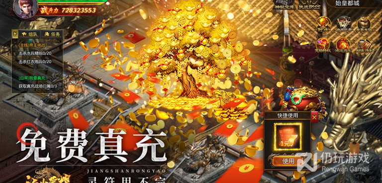 和江山荣耀差不多的手游合集