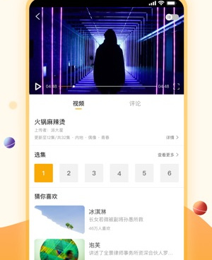 剧汇tv免费版手机软件合集
