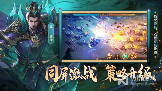 跟三国大领主一样的手游合集