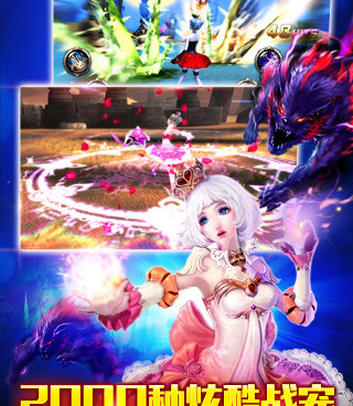 跟超神之刃差不多的手游合集