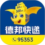德邦快递