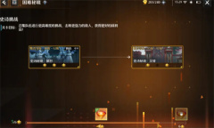 诺亚之心贪婪秘境通关攻略指南