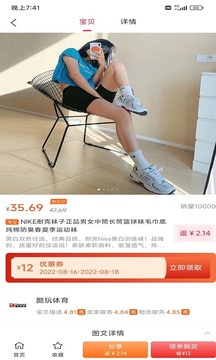 潮汕交友微信的手机软件合集