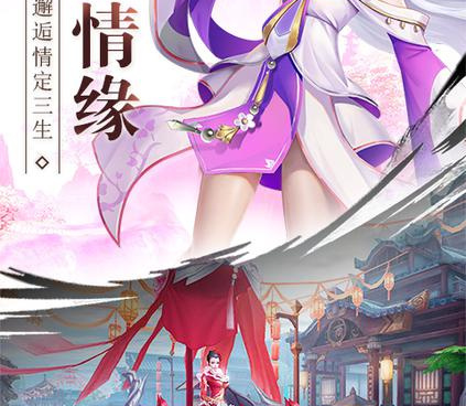 真龙主宰手游合集