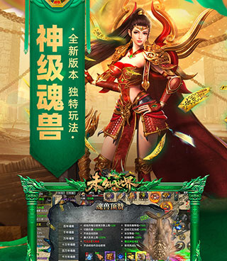 竞技性的手游合集