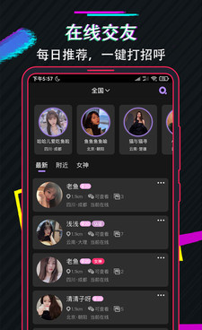 跟兔子视频相似的手机软件合集