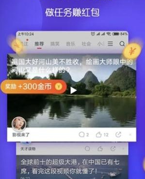 和月儿短视频同款的手机软件合集