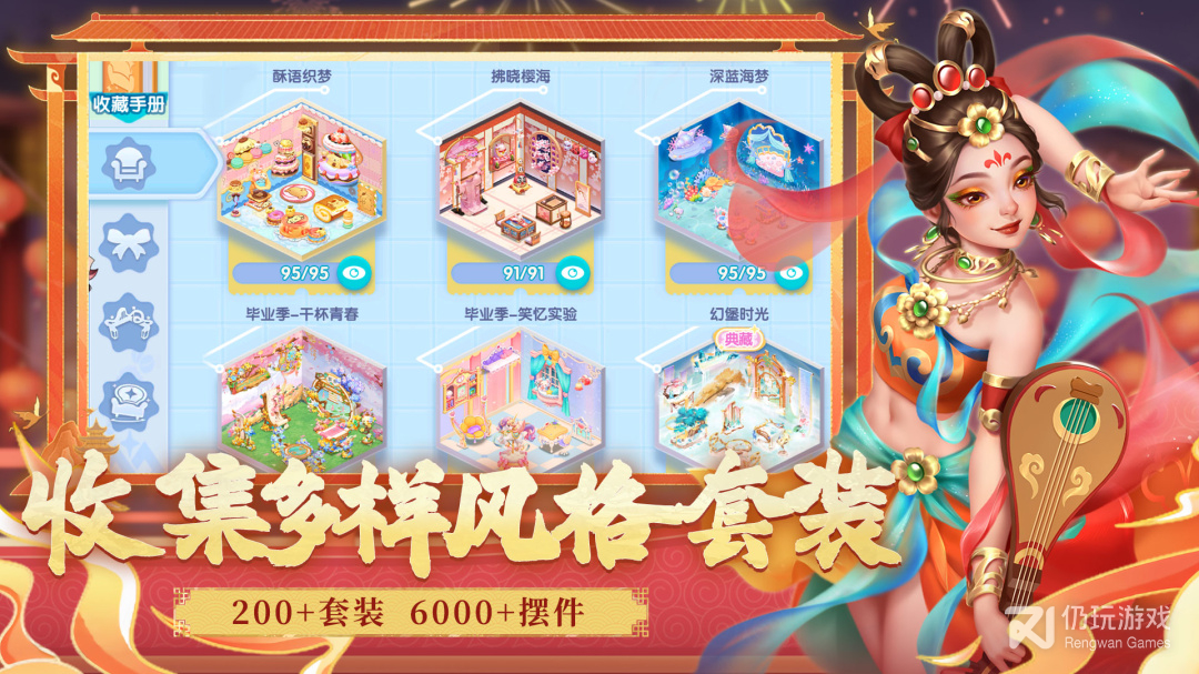 开间小店最新版