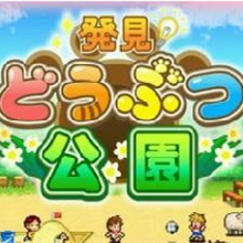 动物朋友展览区测试版