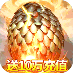 上古情歌BT果盘版