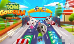 《汤姆猫跑酷》兑换码汇总永久有效2023