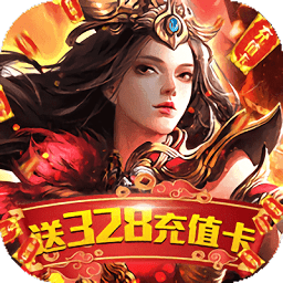 釜底抽薪果盘版