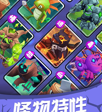 塔塔帝国超全版本手游合集