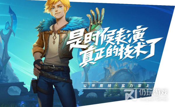 拳头公司手游合集