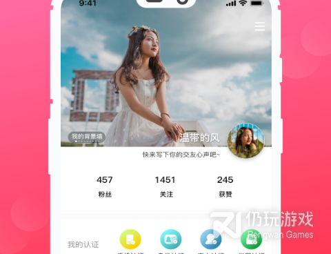 和可婚相似的手机软件合集