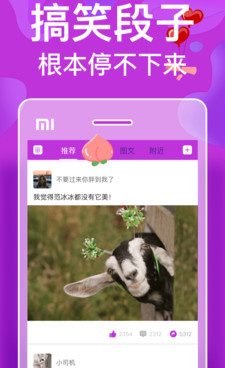 声聊历史版本手机软件合集