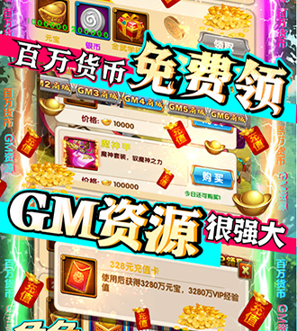 不限流的BT版手游合集