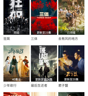 类似极客视频的手机软件合集