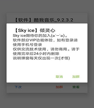 像我的听书这样的手机软件合集