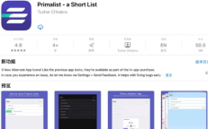 2021《APP限免》9月23日ios限时免费APP一览