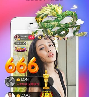 媚娇直播手机软件合集