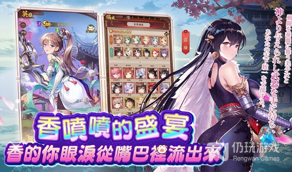 少女回战全角色解锁版