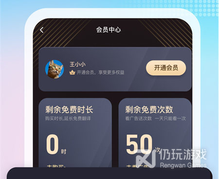 日文翻译器手机软件排行榜