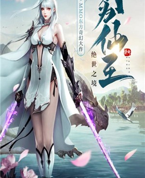 虚空风暴超全版本手游合集