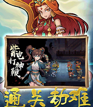 和西游伏魔记一样的手游合集