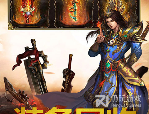 像屠屠传奇这样的手游合集