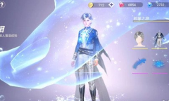 舞动星闪耀鲛珠之泪获得方法攻略