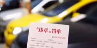 违章在线处理手机软件合集