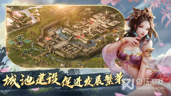 最好玩三国类手游合集