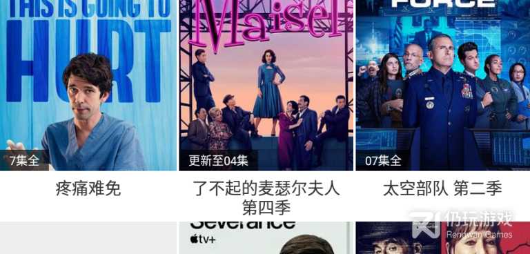像快来看影视这样的手机软件合集
