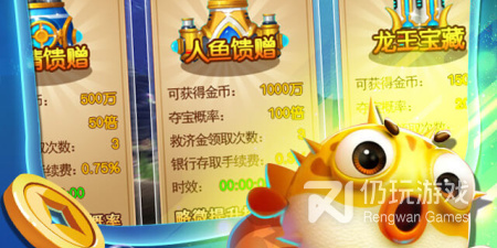 类似捕鱼来了的手游排行榜