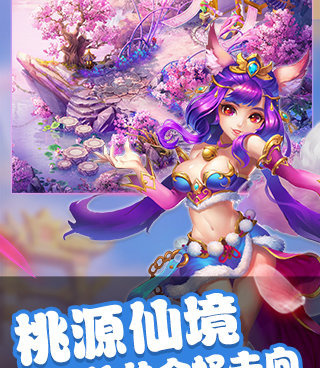 有召唤兽的手游合集