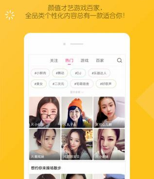 跟咪兔直播差不多的手机软件合集