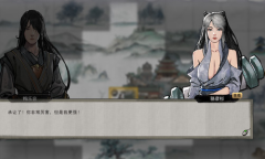 《鬼谷八荒》特质体力之种介绍