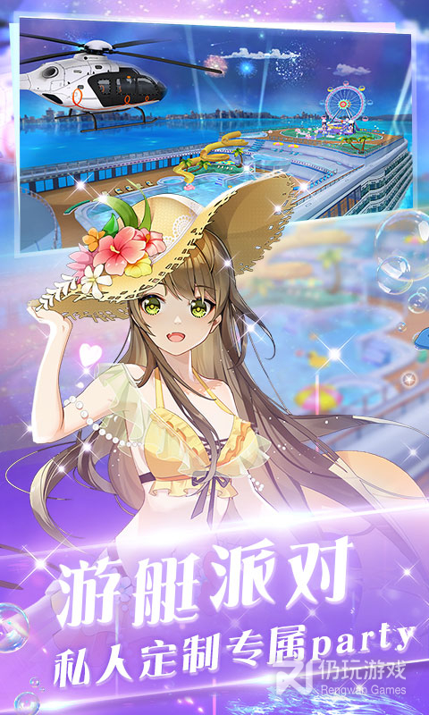 心舞最新版