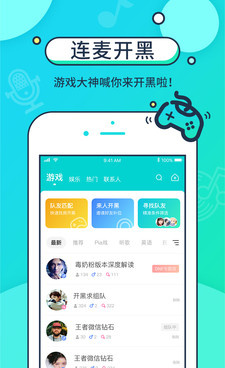 音觅星球历史版本手机软件合集
