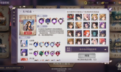 春秋封神闹市悬赏第五日通关方法